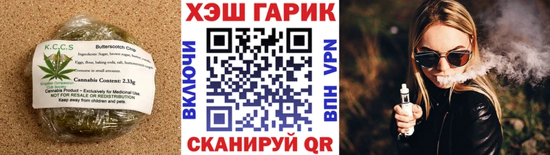 Печенье с ТГК марихуана  Купить где  Белинский 