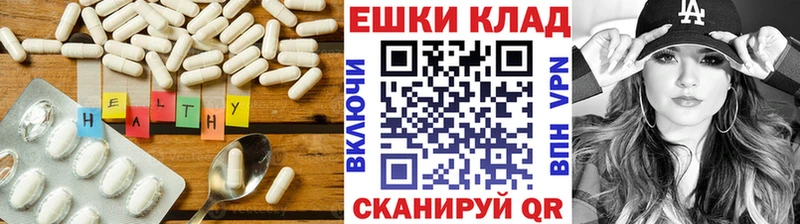 Экстази Punisher  Купить где  Белинский 