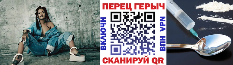 Купить  Белинский  ГЕРОИН герыч 