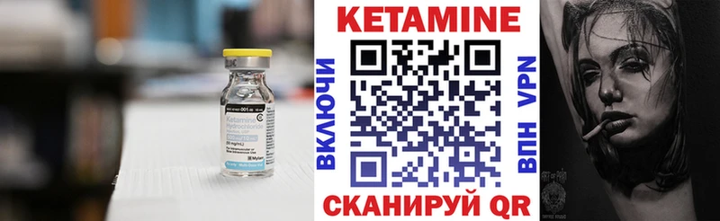 Купить где  Белинский  КЕТАМИН ketamine 