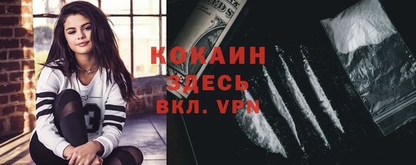 меф Балабаново