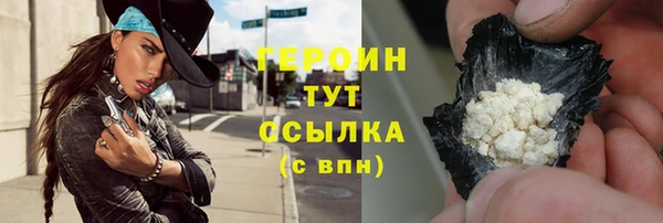 бошки Балахна