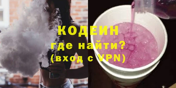 прущие грибы Баксан