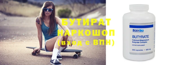 прущие грибы Баксан