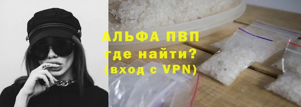 бошки Балахна