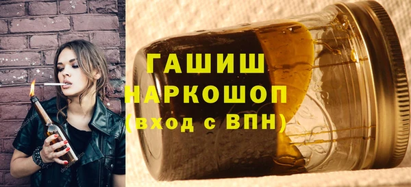 бошки Балахна