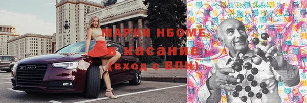 бошки Балахна