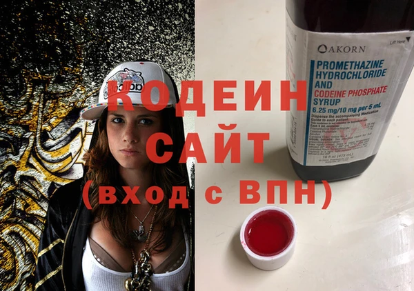 мефедрон Осташков