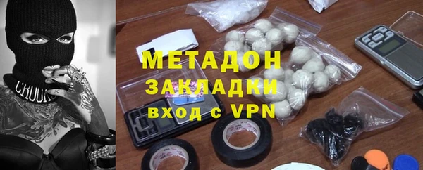 мефедрон Осташков