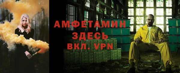 меф Балабаново