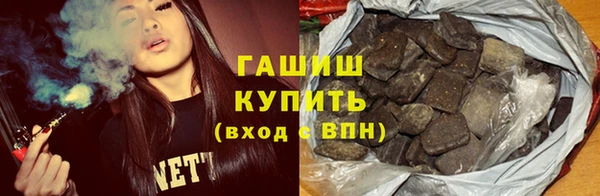 бошки Балахна