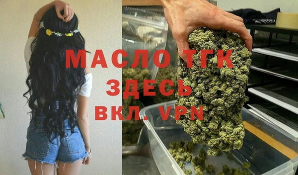 бошки Балахна