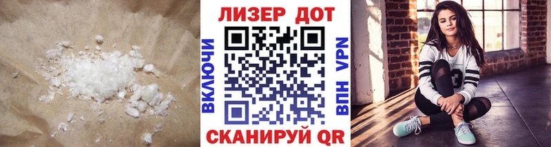 ЛСД экстази ecstasy  Купить где  Белинский 