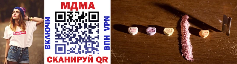 Купить закладки  Белинский  MDMA молли 