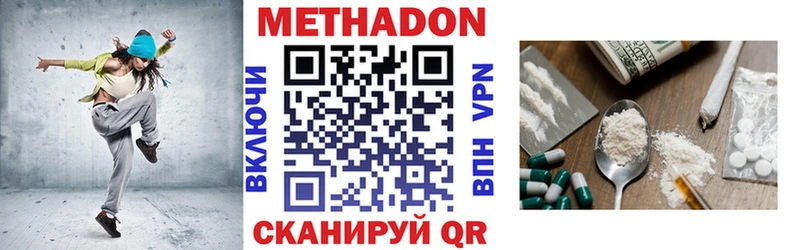 Купить где  Белинский  Метадон мёд 