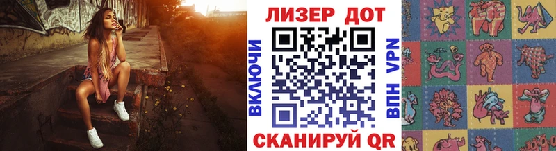 Купить где  Белинский  Марки NBOMe 1500мкг 