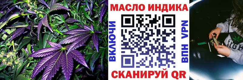 Купить где  Белинский  Дистиллят ТГК вейп с тгк 