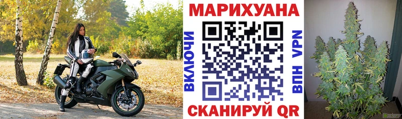 МАРИХУАНА сатива  Купить где  Белинский 